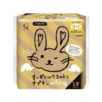 コットンラボ オーガニックコットンナプキン ふつうの日用 羽つき 18個
