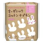 コットンラボ オーガニック コットンナプキン 25.5cm 羽つき16個