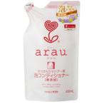 サラヤ アラウ　(arau) 泡せっけんコンデショナー つめかえ 450ml