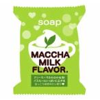 ペリカン石鹸　抹茶み