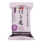  пеликан мыло пеликан природа . камень .. бусенник 100g