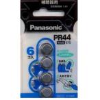  Panasonic слуховой аппарат для воздух цинк батарейка 1.4V 6 штук входит PR-44/6P