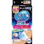 小林製薬　のどぬーる　ぬれマスク就寝用立体タイプ無香料３組