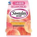 【数量限定】小林製薬　香り薫るサワデー　詰替 気分はじけるピーチの香り140Ｇ
