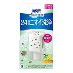 小林製薬 消臭元Airbreeze エアブリーズ ヴァーベナシャワーお部屋 トイレ用 本体 59ml