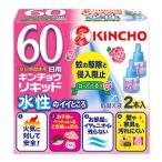 ハエ、蚊駆除剤