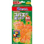 大日本除虫菊　コバエがポットン 吊るタイプ　2セット入り