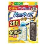 【数量限定】大日本徐虫菊 虫コナーズ ベランダ用+玄関用 250日用 無臭 1個