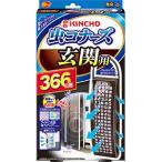 大日本除虫菊　虫コナーズ　玄関用　３６６日　無臭　1個