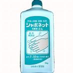 東京サラヤ　シャボネット 石鹸液 ユム １ＫＧ