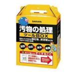 【数量限定】サラヤ 汚物の処理ツールボックス 65131
