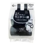  Chemical Japan следующий . легкий в использовании гигиенический пакет 20 листов × 2 шт 