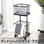  корзина для белья 2 уровень с роликами . корзина Wagon прачечная Wagon тросик корзина старт  King корзина литейщик 