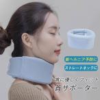  шея опора корсет .. цвет колье to опора шея .. аннулирование онемение плеча soft . другой .. удар . нерв боль ..