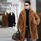  флис пальто мужской мутоновое пальто боа жакет боа пальто внешний длинное пальто обратная сторона боа обратная сторона ворсистый .... зима теплый защищающий от холода модный прекрасное качество 