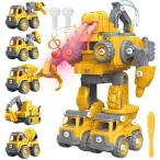 変形ロボット 建設車両 5in1ロボッ車セット 組み立て おもちゃ 知育玩具 子供用 分解おもちゃ 室内ゲーム 建設トラクター 働く車 作業車両