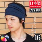  лента для волос мужской ta- van женский сделано в Японии 