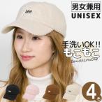 帽子 レディース 秋冬 メンズ Lee もこもこ ブークレ Lowキャップ