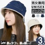 バケットハット Lee メンズ レディース 秋冬 デニム ボア 洗える