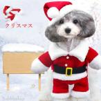 犬服クリスマスサンタ風コスプレコス...