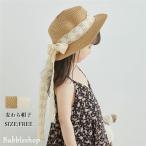 麦わら帽子キッズ用子供用子ども用日...