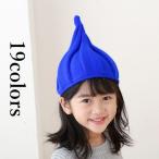 ニット帽帽子子ども子供キッズ男の子...