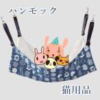  гамак кошка гамак кошка сопутствующие товары подвешивание ниже клетка домашнее животное bed осень-зима зимний интерьер толстый обратная сторона ворсистый модный товары для домашних животных домашнее животное товары .. бесплатная доставка 