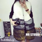 ショッピング毛皮 女性毛皮ベスト 毛皮チョッキ フォックスファー フェイクファー ロッグ　秋冬 新作 レディース ファーベスト 毛皮ベスト 上品