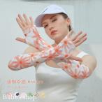  гетры для рук для взрослых ультрафиолетовые лучи меры uv cut охлаждающий материалы контакт охлаждающий лето ..... скорость . тонкий женский изобилие . дизайн навес уличный - репеллент от моли . комары подлинный лето 