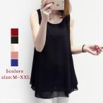 タンクトップシフォンAラインフレア...