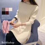 ニットワンピ 長袖 セーター チュニック レディース ロングニット ハーフネック 膝丈 ゆったり 着痩せ キレイめ お洒落 秋服 冬物 大きいサイズ トップス