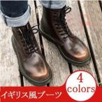 エンジニアブーツメンズブーツショー...