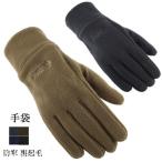 手袋 メンズ レディース 通勤 通学 手ぶくろ グローブ 防寒 暖かい 秋冬 あったか スエード調 フリース アウトドア キャンプ ビジネス バイク 自転車 防風