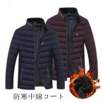 中綿コート メンズ お父さん 中綿ジャケット 立ち襟 ショート丈 厚手 防寒 暖かい あったか ビジネス 通勤 仕事 冬服 冬物 2018 新作 Bubble 送料無料