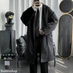  тренчкот мужской длинное пальто жакет casual одноцветный весеннее пальто Silhouette длинный рукав бизнес пальто с карманом мода весна осень 