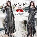 スーパーセール 全品クーポン対象 ハロウィン 衣装 ゾンビ 花嫁 レディース 幽霊の花嫁 魔女 女の子 大人コスプレ 仮装 吸血鬼 幽霊 魔女 悪魔