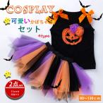  super распродажа Halloween тыква костюм детский костюмированная игра 2 позиций комплект платье тыква s cut симпатичный маскарадный костюм школа 