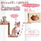 スーパーセール キャットウォーク 猫用 吊り橋 手作り 足場 5点セット 壁付け キャットタワー ベッド 木製 棚 ハウス 壁 キ