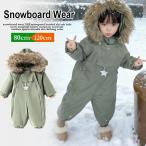  купон объект одежда для сноуборда лыжи одежда Kids верх и низ в комплекте комбинезон 160cm до соответствует Junior мужчина девочка водонепроницаемый защищающий от холода сноуборд сноуборд сноуборд 