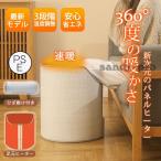 クーポン対象 パネルヒーター 筒型 デスクヒーター 足元ヒーター デスク下 3段階温度調節 タイマー機能付き 転倒自動OFF 省エネ 暖房器具 折り畳み式