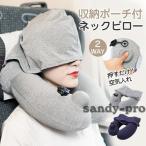  super распродажа подушка для шеи с капюшоном . путешествие удобный товары самолет машина внутри воздушный воздух подушка для шеи 2WAY U type мобильный подушка путешествие pillow насос встроенный .