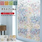  окно глаз .. сиденье затемнение сиденье тонировка стёкол пленкой UV cut окно плёнка глаз .. сиденье ... потертость стекло style и т.п. стекло сиденье частный витражное стекло .. предотвращение 