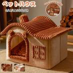  super распродажа домашнее животное house кошка house купол type собака кошка домашнее животное спальное место зимний подушка 2way собака спальное место кошка bed ... зима модный собака сопутствующие товары 
