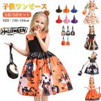  Halloween One-piece ребенок платье 2 пункт /3 пункт /4 позиций комплект Halloween костюмированная игра симпатичный . женщина костюмированная игра костюм костюмы платье девочка тыква . женщина 