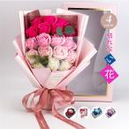 スーパーセール ソープフラワー バラ ソープフラワーボックス バレンタイン 父の日 造花 枯れない花 フラワー ドライフラワー ローズ