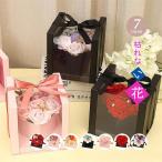 スーパーセール ソープフラワー ソープフラワーボックス 花束 造花 ギフト プレゼント 誕生日 ローズ カーネーション 枯れない花 ブー