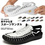 ショッピングスーパーセール スーパーセール スポーツサンダル メンズ スポーツ さんだる アウトドア サンダル ビーチサンダル 登山サンダル おしゃれ 厚底 手縫い