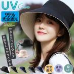 スーパーセール 日よけ UV カット ハット 帽子 レディース 両面使え 紫外線対策 日焼け防止 取り外すあご紐 サイズ調節可能 つば広