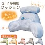 スーパーセール クーポン対象 涼感アイスシルク2in1多機能クッション 涼感アイスシルククッション 多機能クッション 座布団 クッション