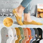 スーパーセール ソックス 靴下 レディース 5足セット くるぶし ショート フットカバー 脱げない  滑り止め スニーカーソック